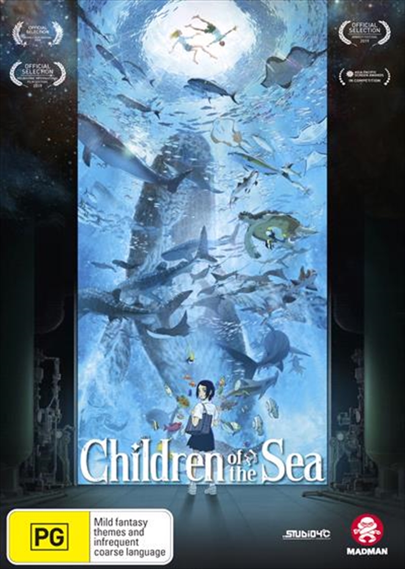 Children Of The Sea/Product Detail/Anime