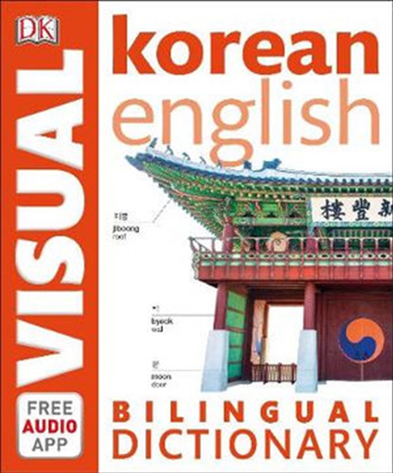 Korean-English Bilingual Visual Dictionary/Product Detail/Travel & Holidays