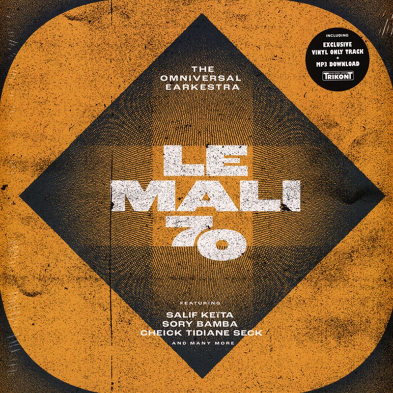 Le Mali 70/Product Detail/Rock