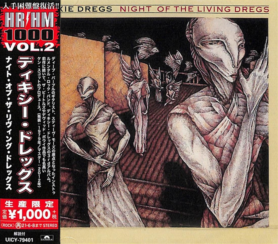 Night Of The Living Dregs/Product Detail/Jazz