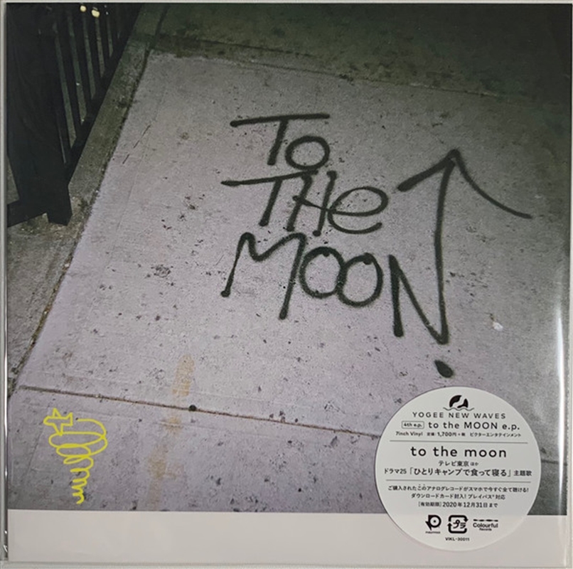 To The Moon Ep/Product Detail/Pop