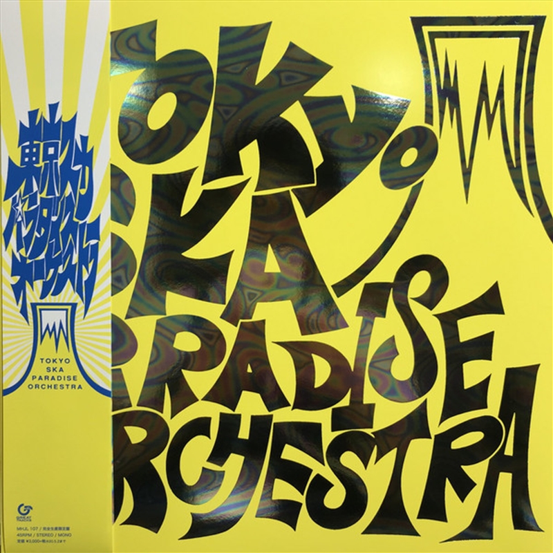 Tokyo Ska Paradise Orchestra/Product Detail/Pop