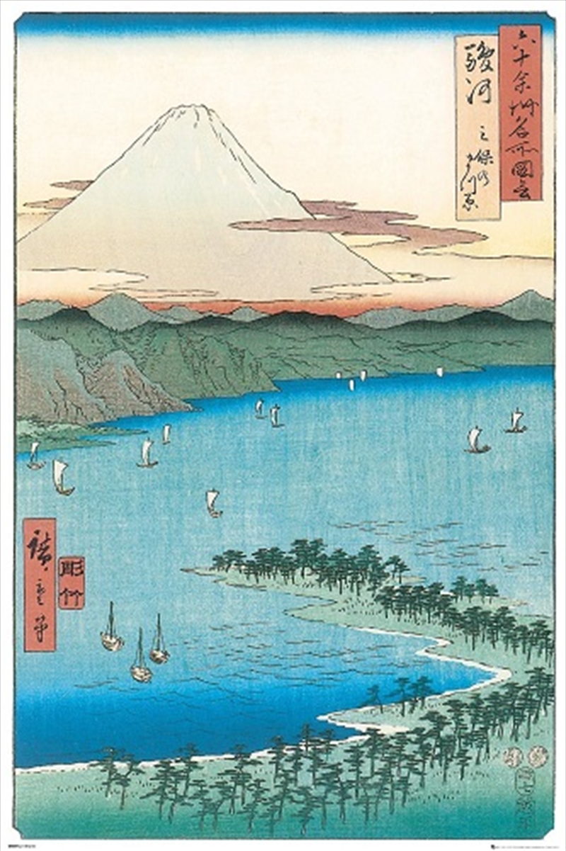 Hiroshige Pine Beach At Miho/Product Detail/Posters & Prints