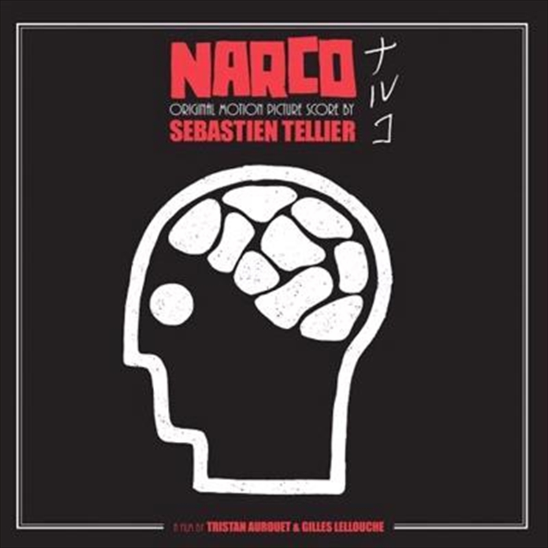 Narco/Product Detail/Soundtrack