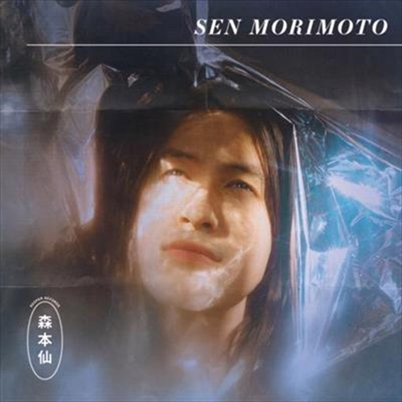 Sen Morimoto/Product Detail/Pop