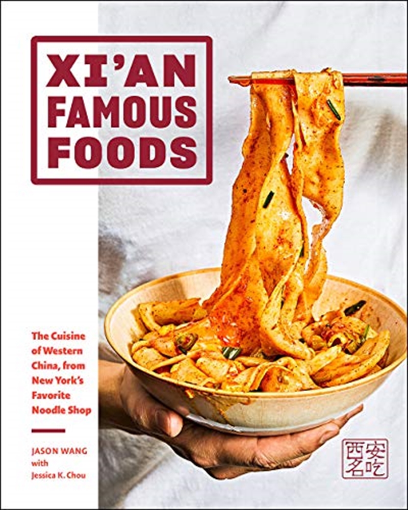 China, Cookbooks, Food and Drink, Store