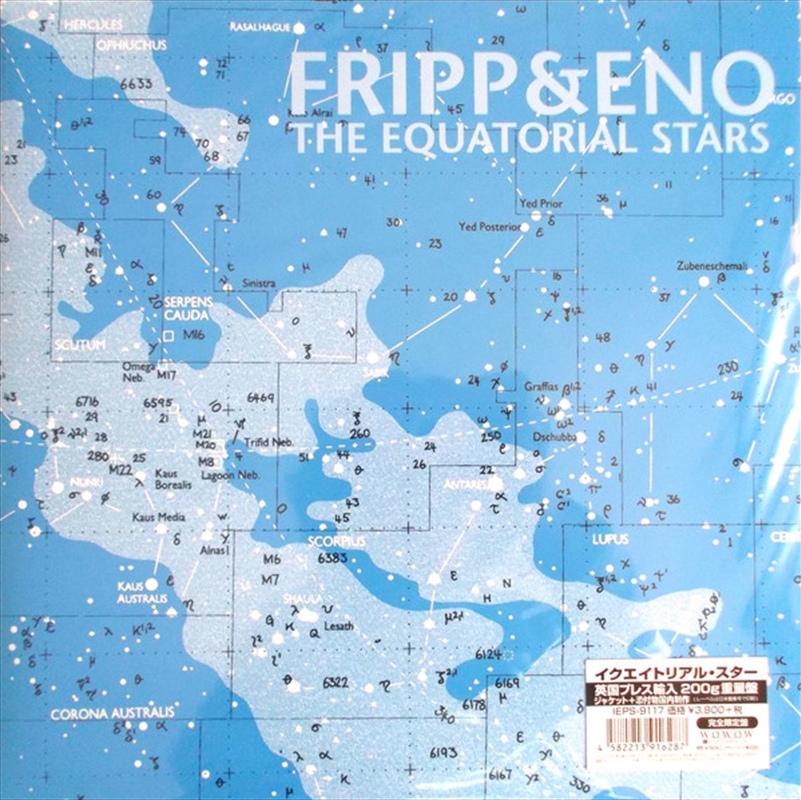 Equatorial Stars/Product Detail/Pop