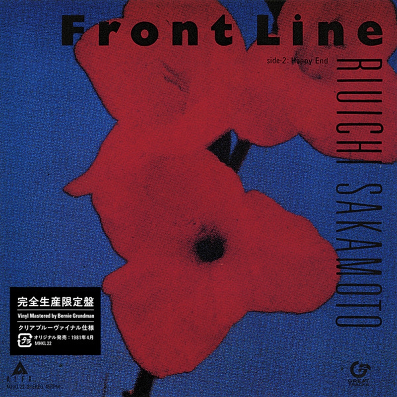 Front Line/Product Detail/Classical