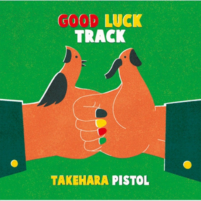 Good Luck Track/Product Detail/Pop