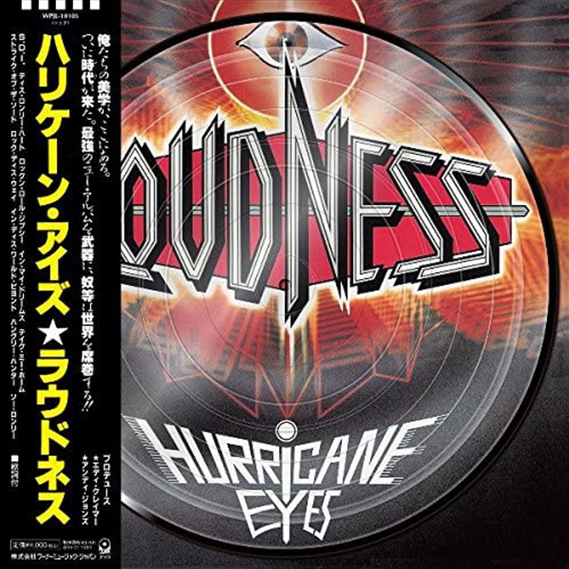 Hurricane Eyes: Limited Edn/Product Detail/Metal