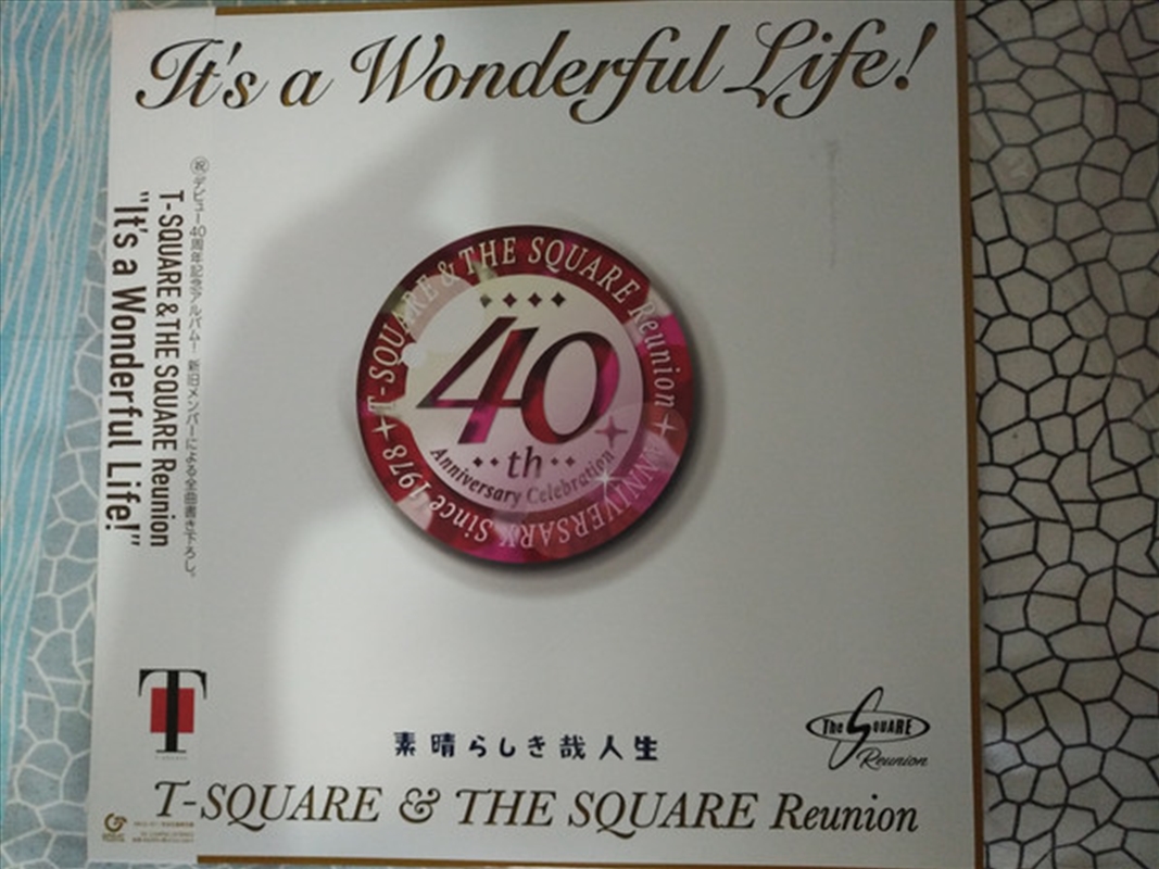 Its A Wonderful Life/Product Detail/Pop