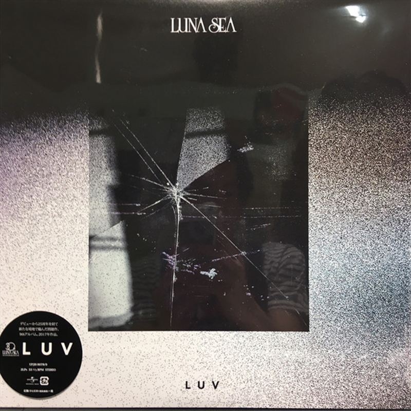 Luv: Limited Edn/Product Detail/Pop