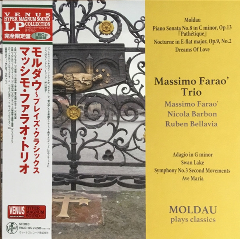 Moldau Plays Classics/Product Detail/Pop