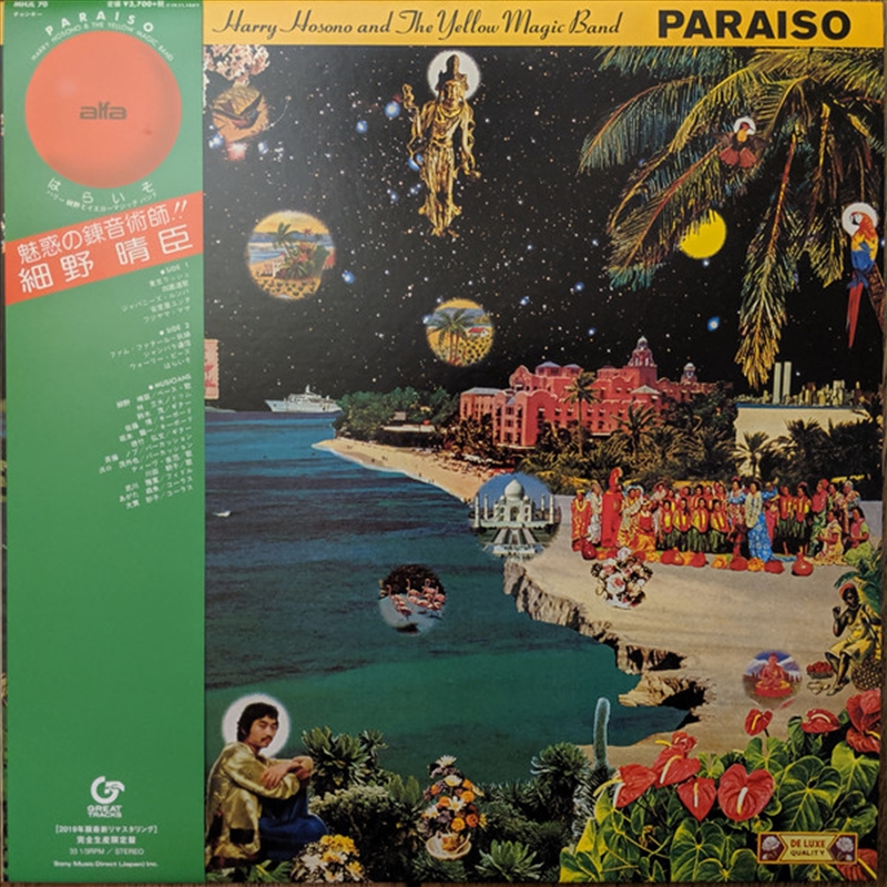 Paraiso And The Yellow Magic B/Product Detail/Pop