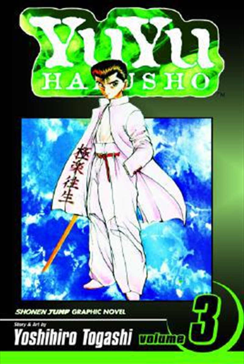 YuYu Hakusho, Vol. 3/Product Detail/Manga