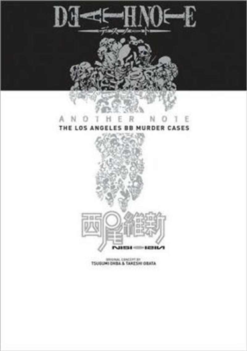 Death Note Another Note: The Los Angeles BB Murder Cases/Product Detail/Manga