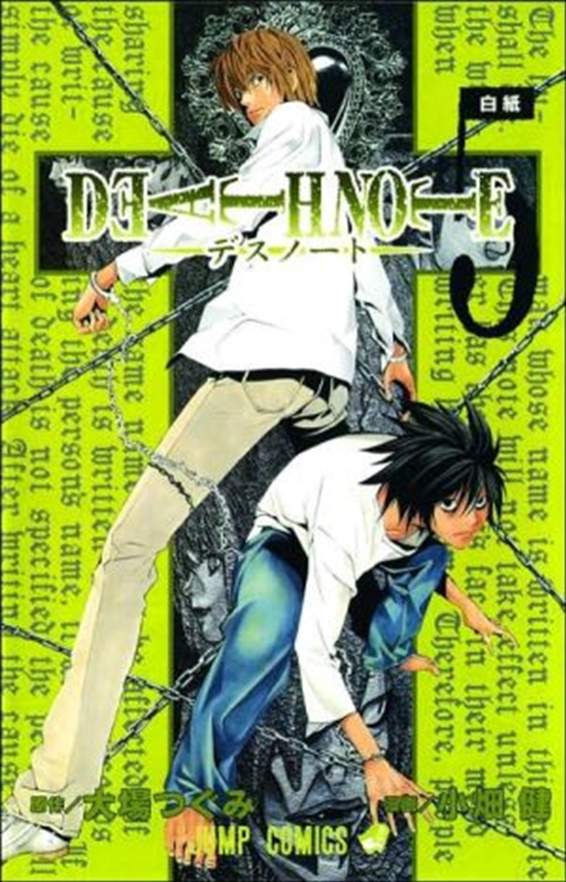 Death Note, Vol. 5/Product Detail/Manga