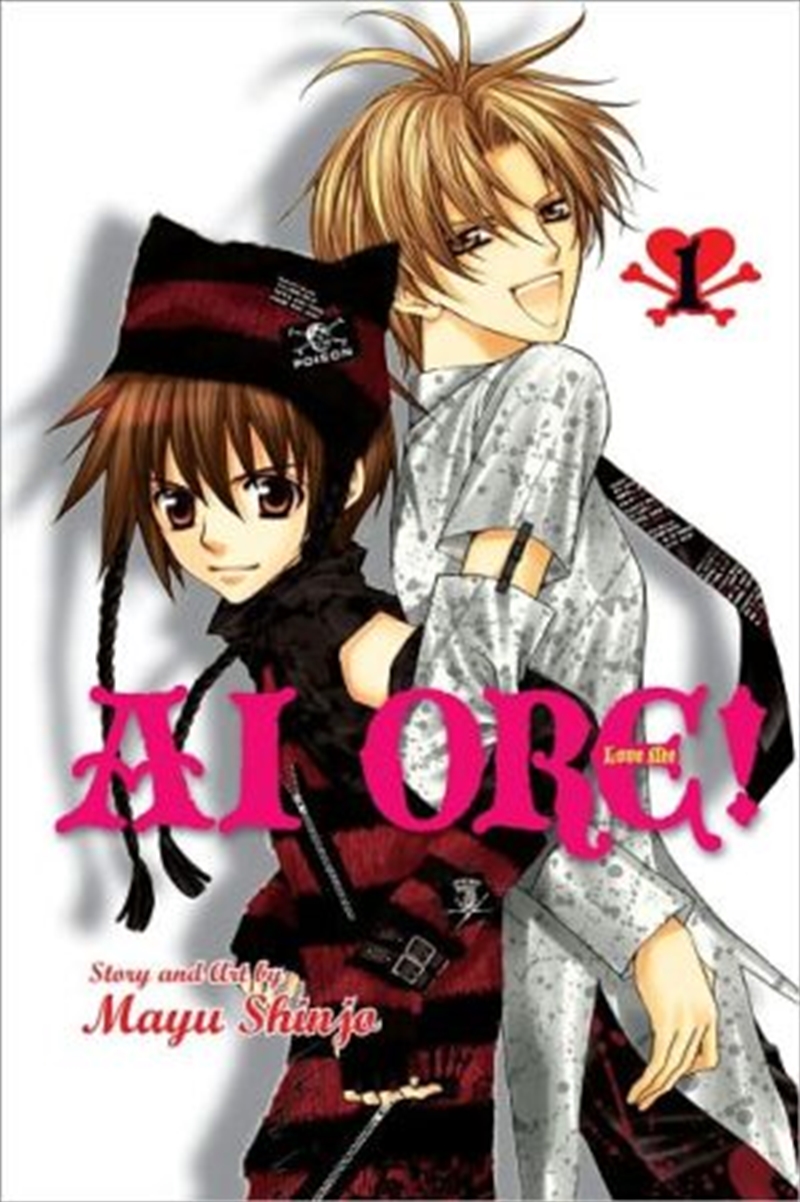 Ai Ore!, Vol. 1/Product Detail/Manga