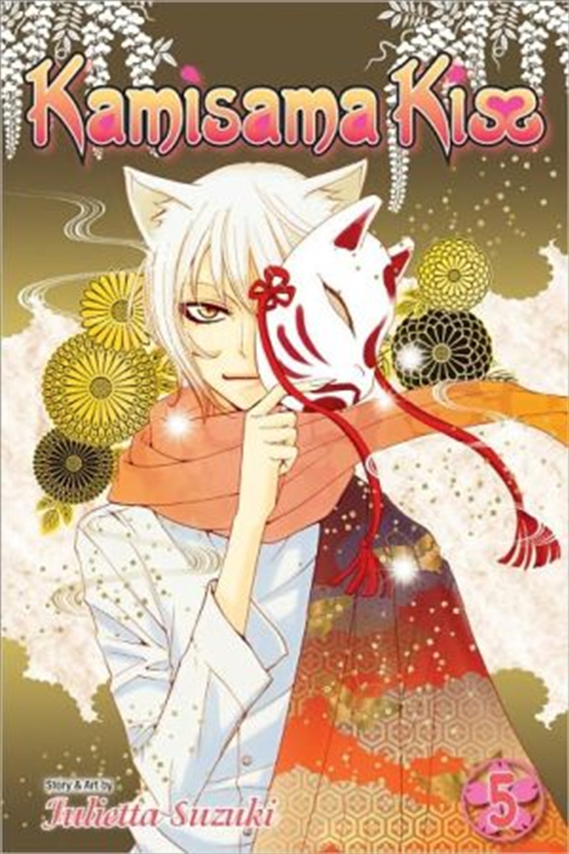 Kamisama Kiss, Vol. 5/Product Detail/Manga