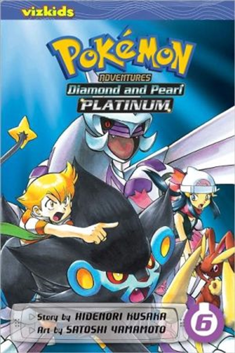 Pokemon Adventures: Diamond and Pearl/Platinum, Vol. 6/Product Detail/Manga