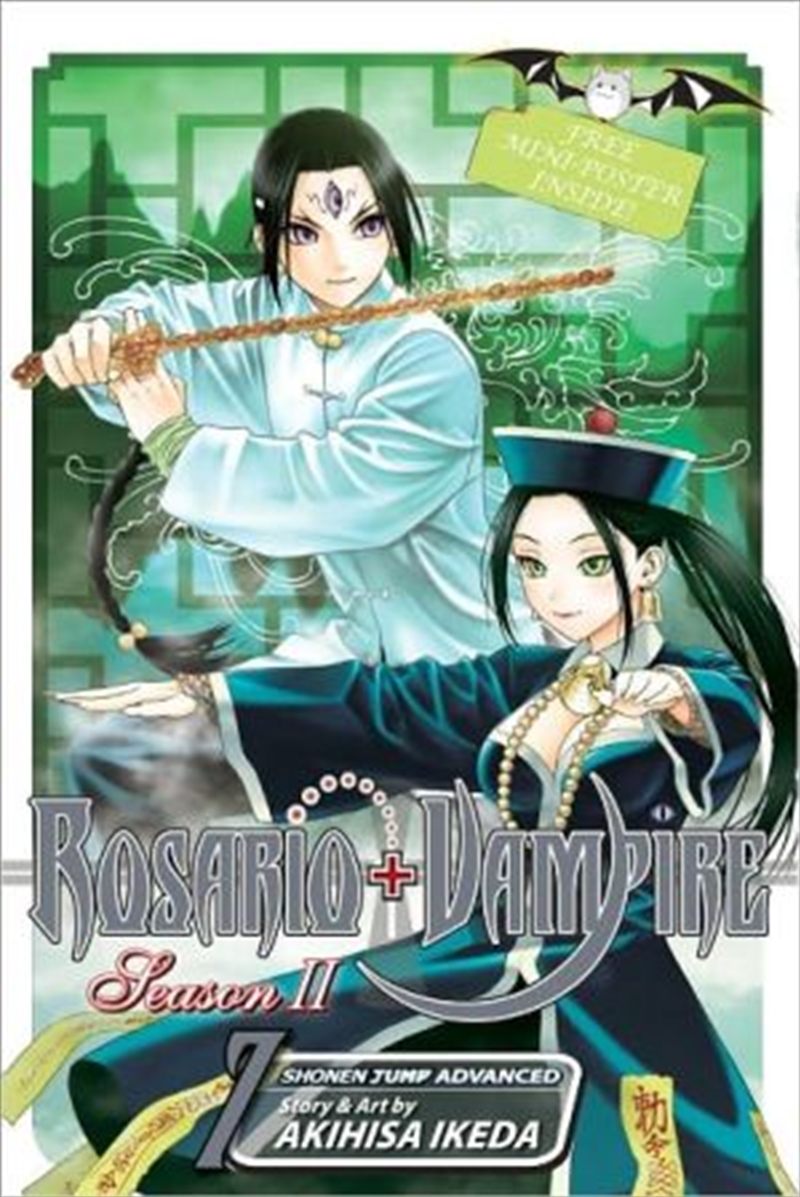 Rosario+Vampire: Season II, Vol. 7/Product Detail/Manga