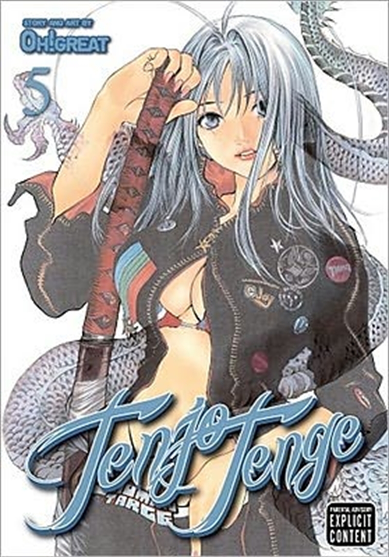 Tenjo Tenge, Vol. 5 (Full Contact Edition)/Product Detail/Manga