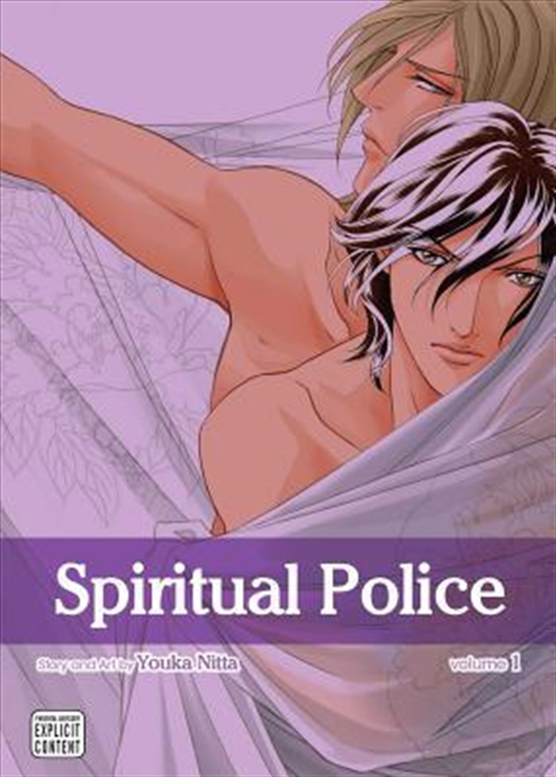 Spiritual Police, Vol. 1/Product Detail/Manga