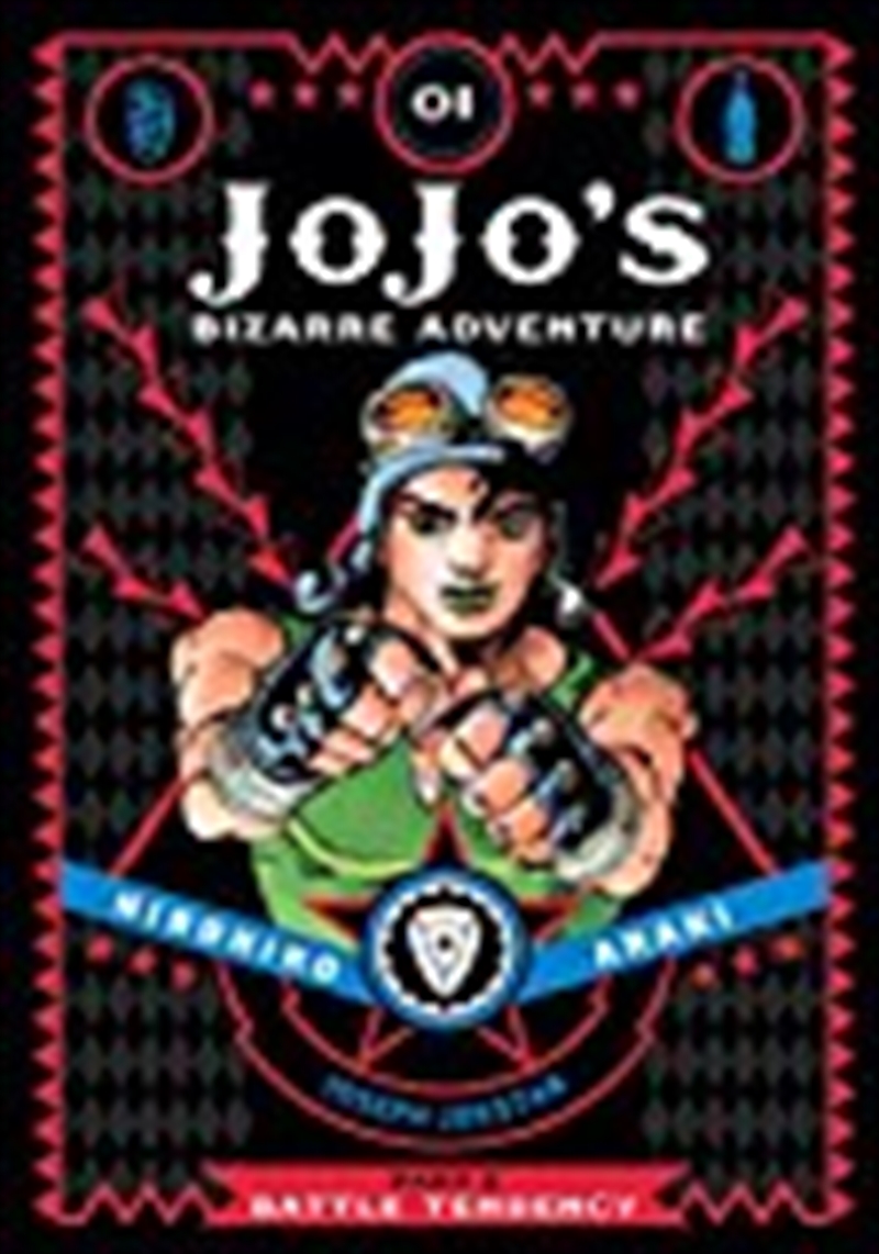 JoJo's Bizarre Adventure: Part 2--Battle Tendency, Vol. 1/Product Detail/Manga