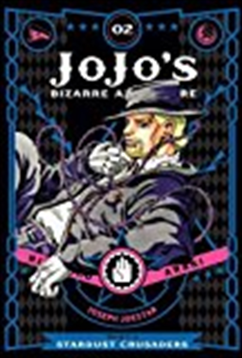 JoJo's Bizarre Adventure: Part 3--Stardust Crusaders, Vol. 2/Product Detail/Manga