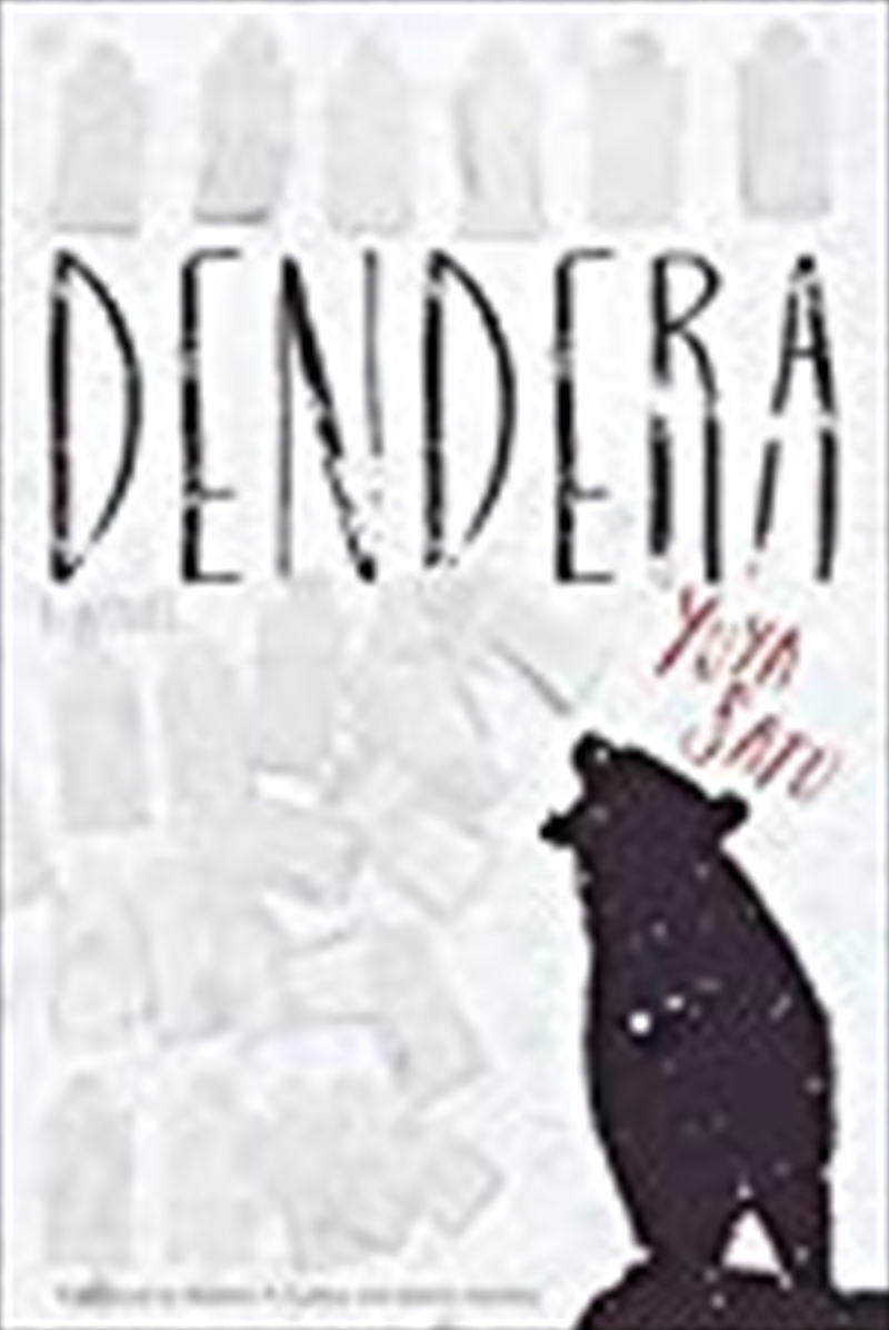 Dendera/Product Detail/Science Fiction Books