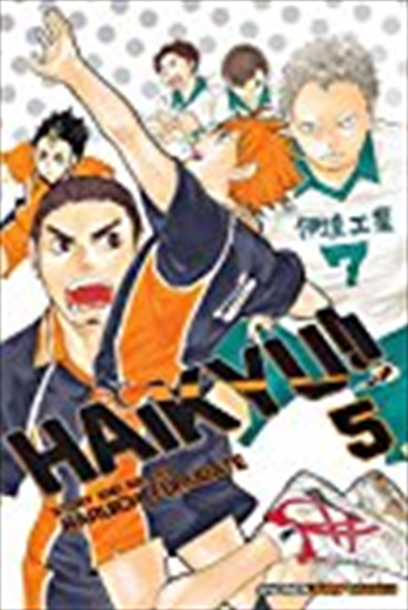 Haikyu!!, Vol. 5/Product Detail/Manga