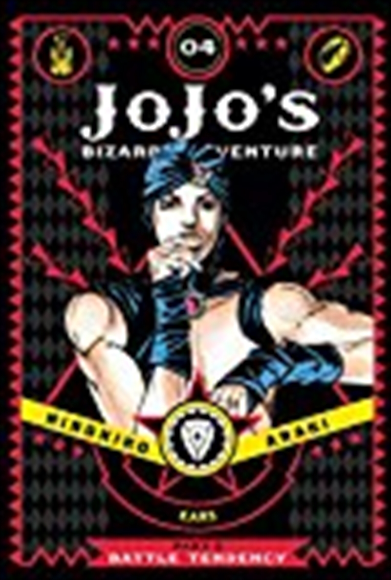 JoJo's Bizarre Adventure: Part 2--Battle Tendency, Vol. 4/Product Detail/Manga