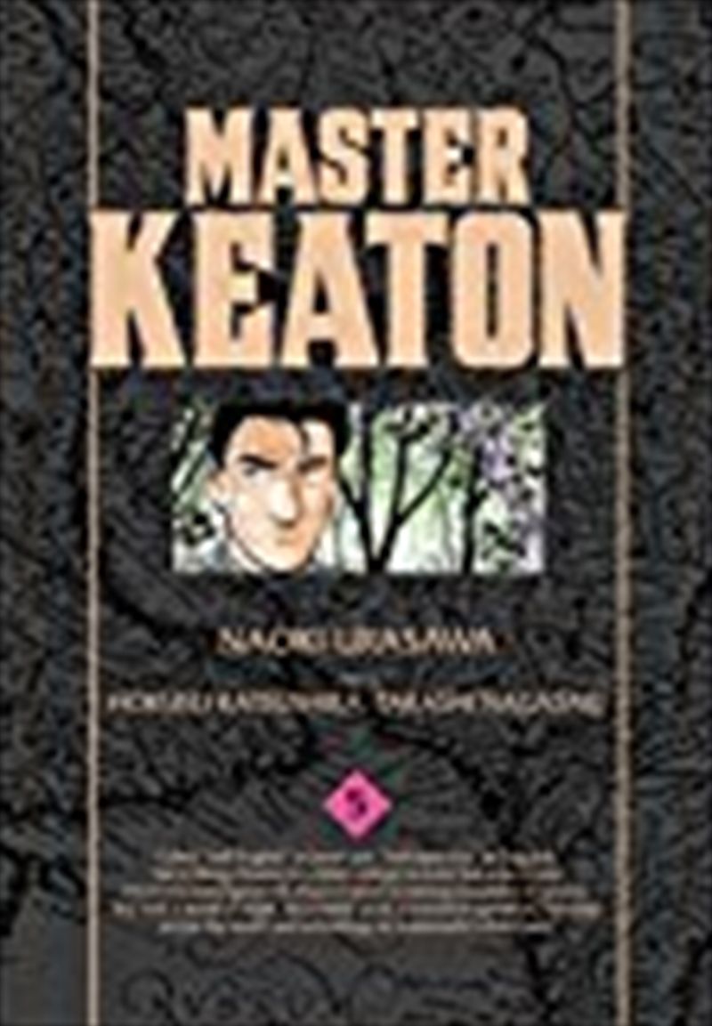 Master Keaton, Vol. 5 (5)/Product Detail/Manga