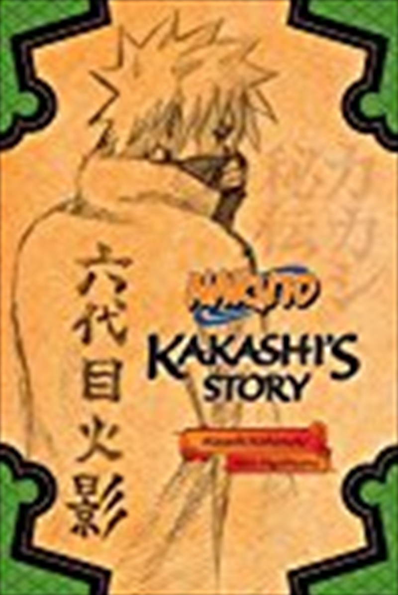 Naruto: Kakashi's Story--Lightning in the Frozen Sky/Product Detail/Manga