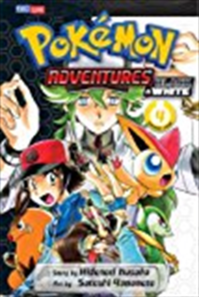 Pokemon Adventures: Black and White, Vol. 4/Product Detail/Childrens Fiction Books