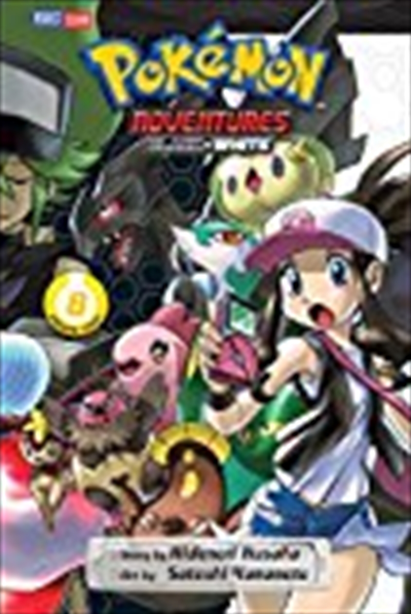 Pokemon Adventures: Black and White, Vol. 8/Product Detail/Comics