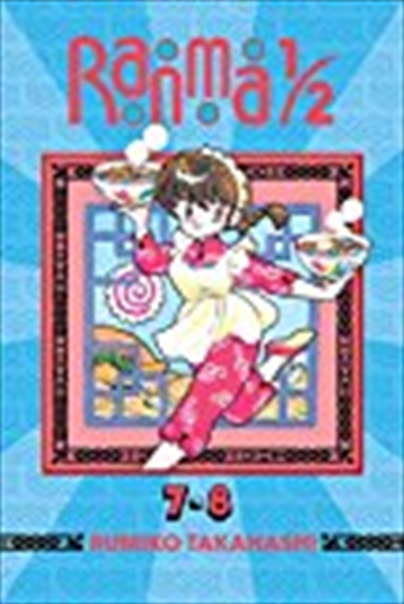 Ranma 1/2 (2-in-1 Edition), Vol. 4 (4)/Product Detail/Manga