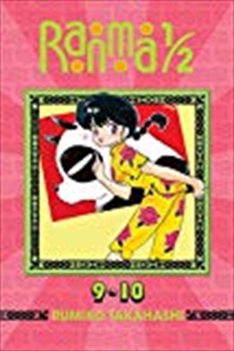 Ranma 1/2 (2-in-1 Edition), Vol. 5 (5)/Product Detail/Manga