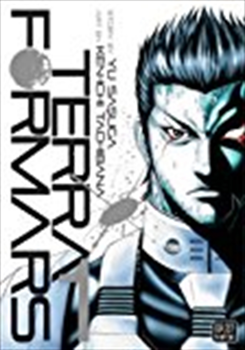 Terra Formars, Vol. 1/Product Detail/Manga