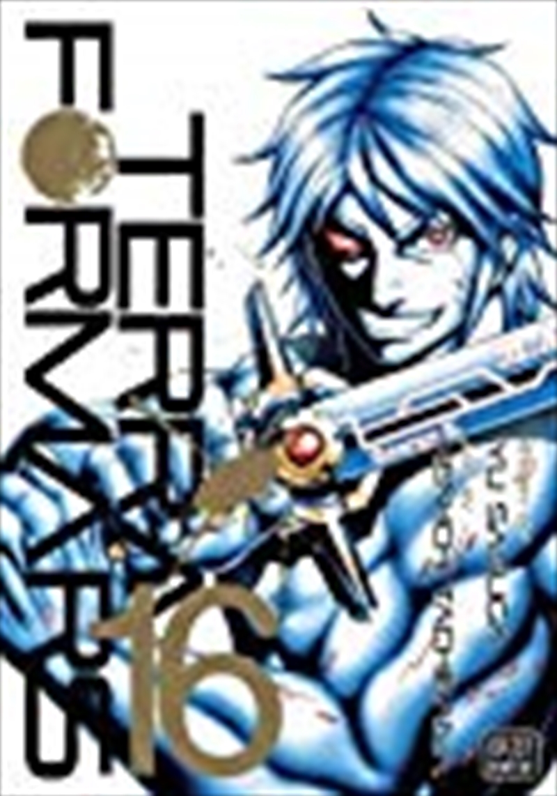 Terra Formars, Vol. 16/Product Detail/Manga