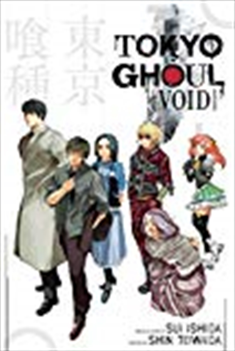 Tokyo Ghoul: Void/Product Detail/Manga