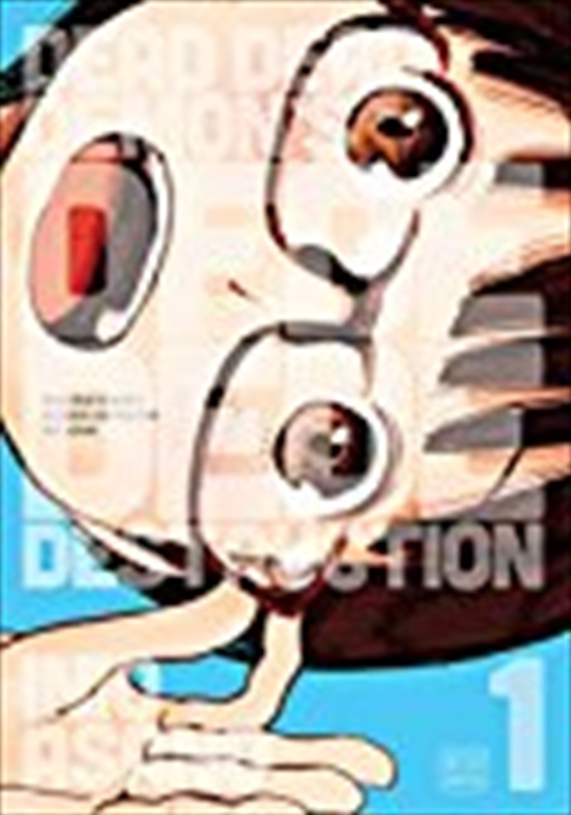 Dead Dead Demon's Dededede Destruction, Vol. 1/Product Detail/Manga