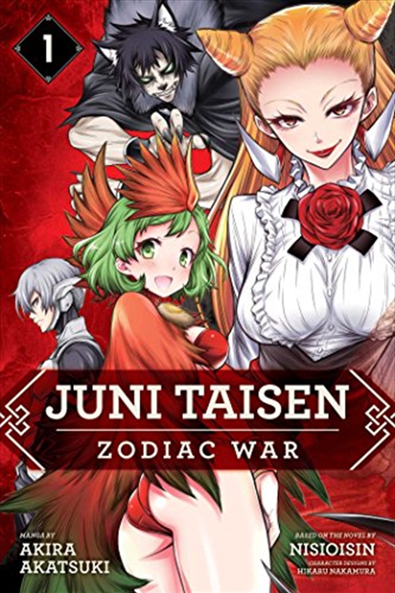 Juni Taisen: Zodiac War (manga), Vol. 1/Product Detail/Manga