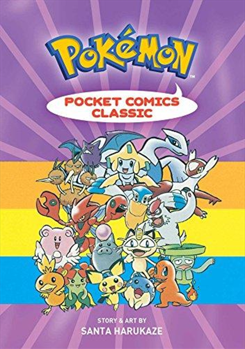 Pokemon Pocket Comics: Classic/Product Detail/Childrens Fiction Books