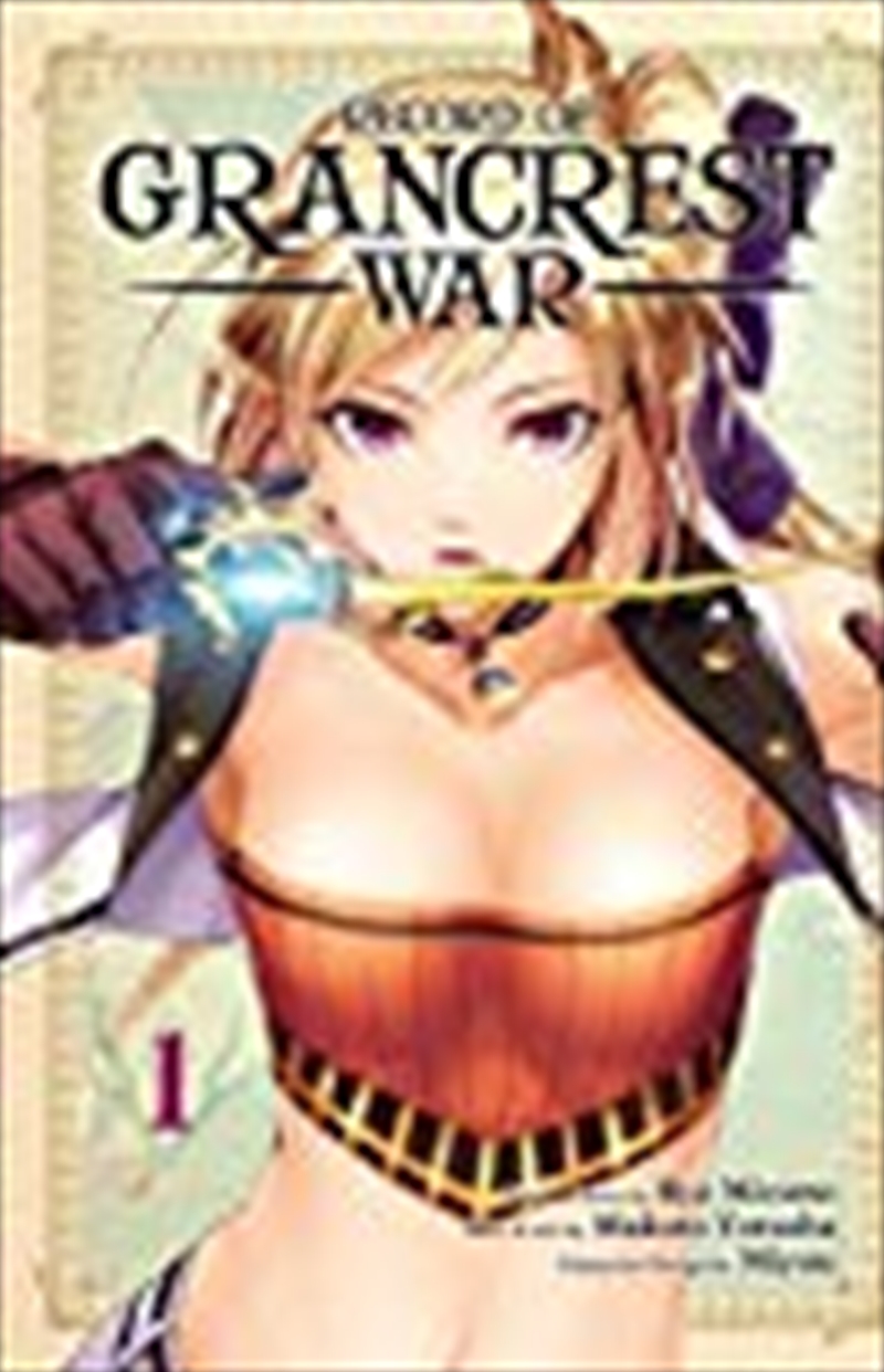 Record of Grancrest War, Vol. 1/Product Detail/Manga