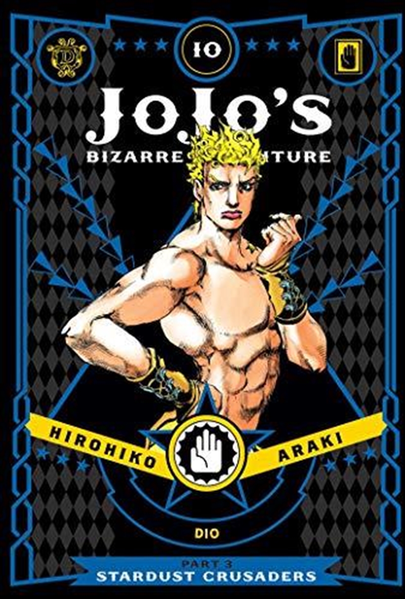 JoJo's Bizarre Adventure: Part 3--Stardust Crusaders, Vol. 1/Product Detail/Manga