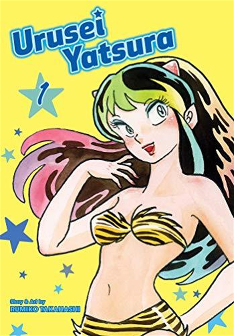 Urusei Yatsura, Vol. 1/Product Detail/Manga