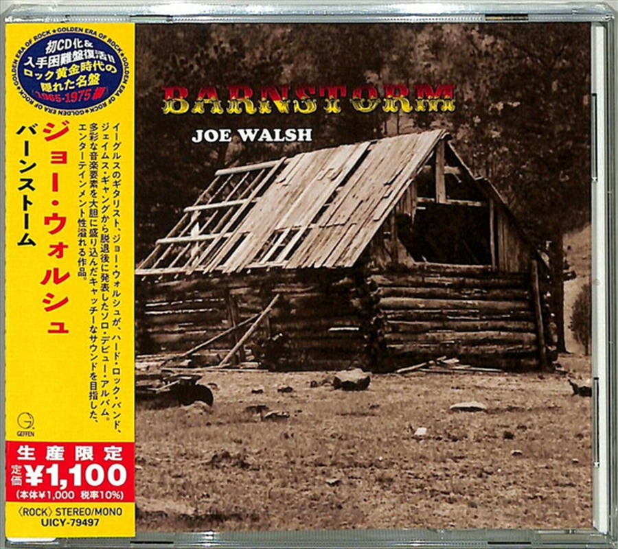 Barnstorm Japanese Reissue/Product Detail/Jazz