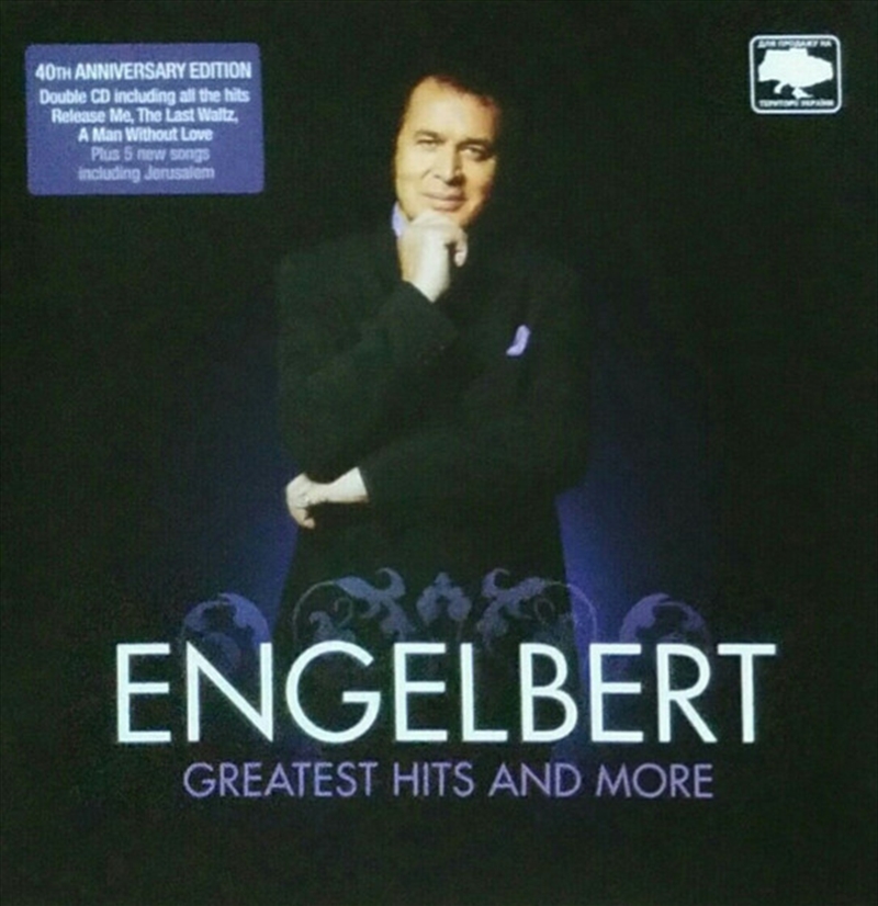 Engelbert Humperdink/Product Detail/Easy Listening