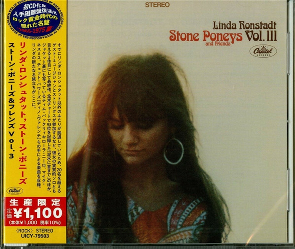 Linda Ronstadt Stone Poneys An/Product Detail/Easy Listening